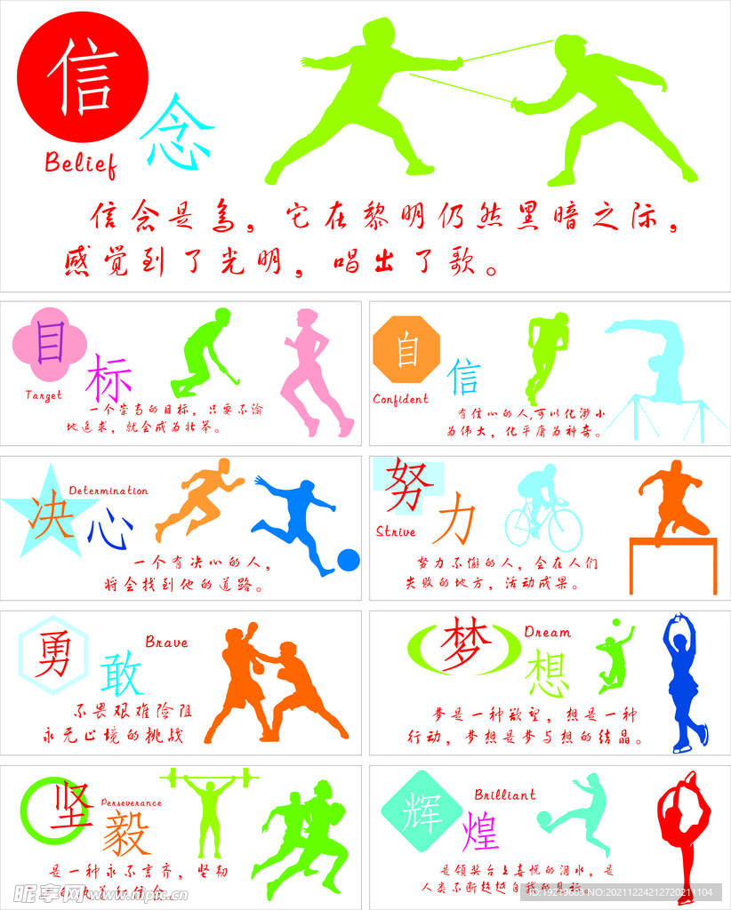 萨博尼斯