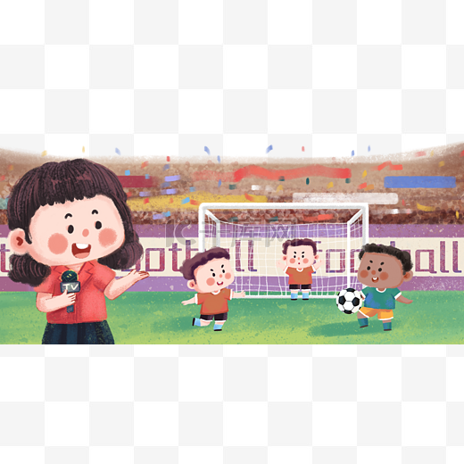 埃里克