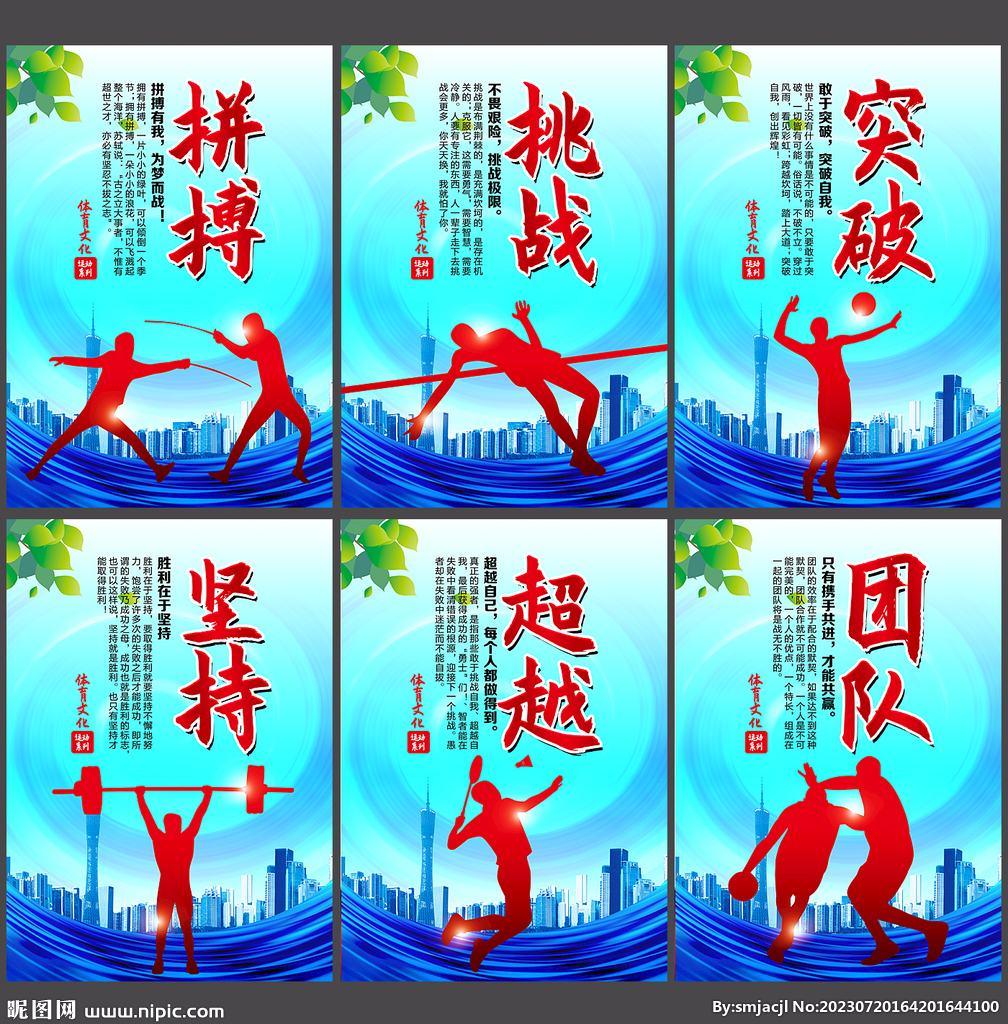 深刻