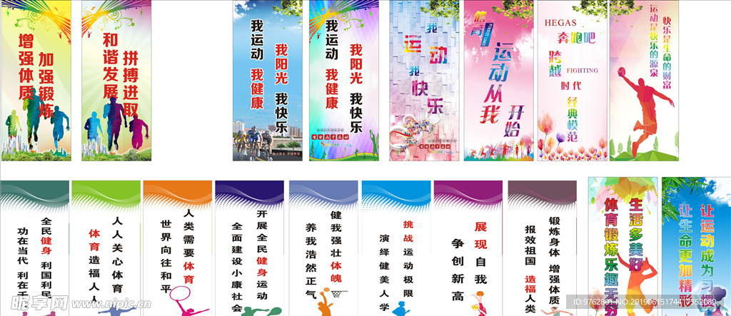 更多的空位