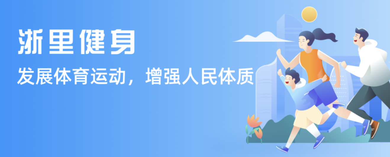NBA的赛
