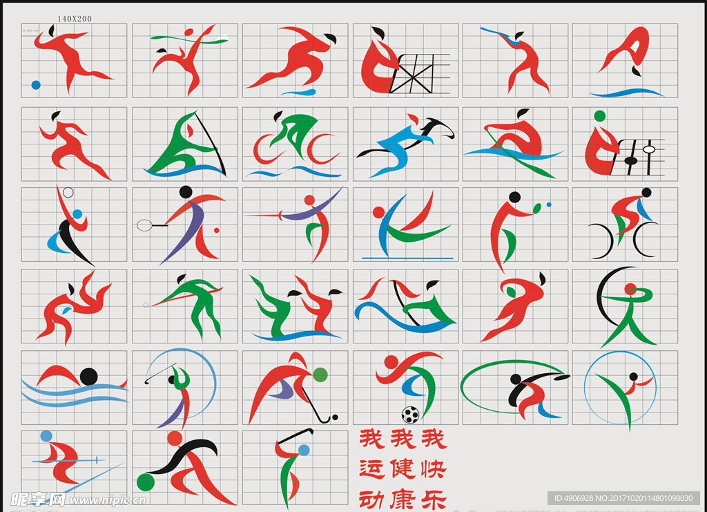 年从皇家马