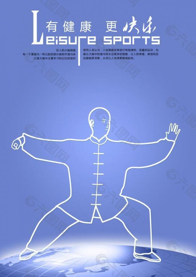 的门将亨德 的门将亨德