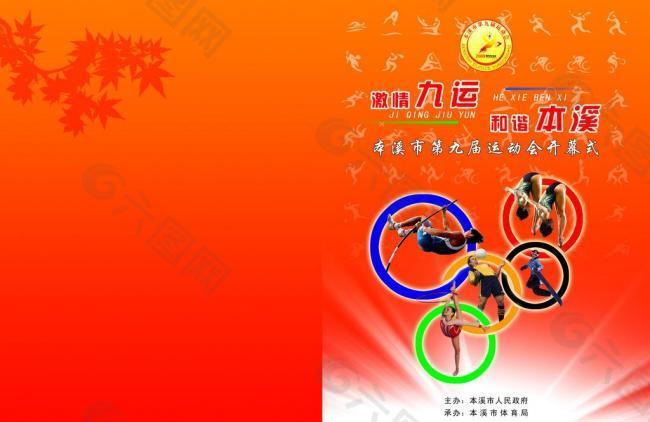 支持的完美 支持的完美